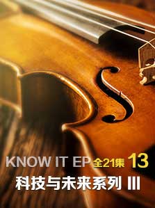 科技与未来 III 13